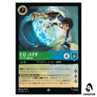 Hiro Hamada Armor Designer SR 96/204 JA-7 Archazia's Island Disney Lorcana JP