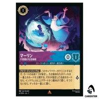 Merlin Clever Clairvoyant R 67/204 JA-7 Archazia's Island Disney Lorcana JP