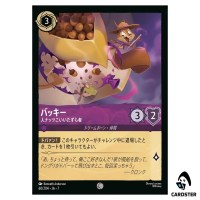 Bucky Nutty Rascal C 60/204 JA-7 Archazia's Island Disney Lorcana Japanese