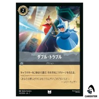 Double Trouble UC 202/204 JA-7 [Foil] Archazia's Island Disney Lorcana Japan