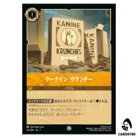Kanine Krunchies C 43/204 JA-7 [Foil] Archazia's Island Disney Lorcana Japan