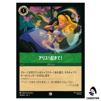 Wake Up, Alice! C 116/204 JA-7 [Foil] Archazia's Island Disney Lorcana Japan