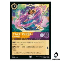 Mirabel Madrigal Hopeful Dreamer UC 13/204 JA-7 Archazia Isl Disney Lorcana