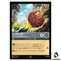 Tuk Tuk Disarmingly Cute R 187/204 JA-7 [Foil] Archazia Island Disney Lorcana