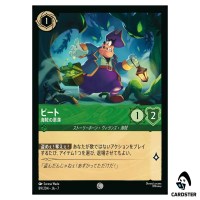 Pete Pirate Scoundrel C 89/204 JA-7 [Foil] Archazia's Island Disney Lorcana