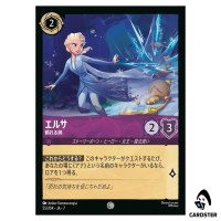 Elsa Trusted Sister C 55/204 JA-7 [Foil] Archazia's Island Disney Lorcana JP