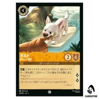 Bolt Dependable Friend C 18/204 JA-7 [Foil] Archazia's Island Disney Lorcana