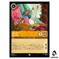 Suzy Master Seamstress C 8/204 JA-7 [Foil] Archazia's Island Disney Lorcana
