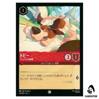 Toby Dogged Companion C 131/204 JA-7 [Foil] Archazia's Island Disney Lorcana