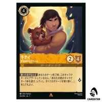 Kenai Protective Brother R 30/204 JA-7 [Foil] Archazia Island Disney Lorcana