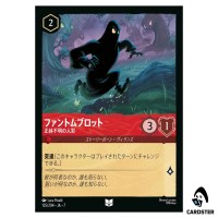 The Phantom Blot Shadowy Figure UC 135/204 JA-7 [Foil] Archaz Disney Lorcana