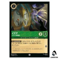 Yzma Exasperated Schemer C 101/204 JA-7 [Foil] Archazia Island Disney Lorcana