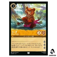 Koda Smallish Bear UC 34/204 JA-7 [Foil] Archazia's Island Disney Lorcana JP