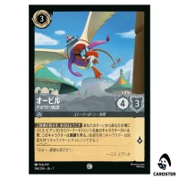 Orville Albatross Air C 194/204 JA-7 [Foil] Archazia's Island Disney Lorcana