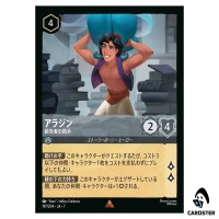 Aladdin Research Assistant R 197/204 JA-7 [Foil] Archazia Isl Disney Lorcana