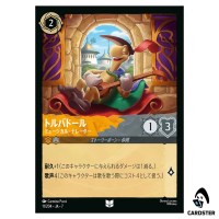 The Troubadour Musical Narrator UC 11/204 JA-7 [Foil] Archazia Disney Lorcana
