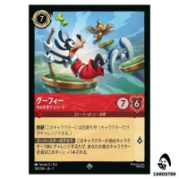 Goofy Extreme Athlete SR 139/204 JA-7 [Foil] Archazia's Island Disney Lorcana