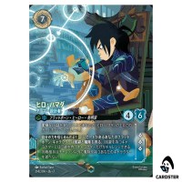 Hiro Hamada Armor Designer E 214/204 JA-7 [Foil] Archazia Isl Disney Lorcana