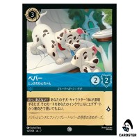 Pepper Quick-Thinking Puppy C 167/204 JA-7 [Foil] Archazia Isl Disney Lorcana