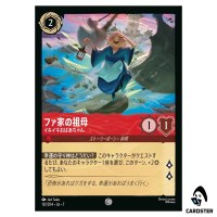 Grandmother Fa Spirited Elder C 121/204 JA-7 [Foil] Archazia Disney Lorcana