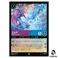 Elsa Ice Maker SR 69/204 JA-7 [Foil] Archazia's Island Disney Lorcana Japan