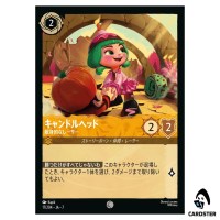 Candlehead Dedicated Racer C 17/204 JA-7 [Foil] Archazia Isl Disney Lorcana