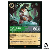 John Silver Vengeful Pirate R 109/204 JA-7 [Foil] Archazia Isl Disney Lorcana