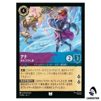 Anna Ice Breaker UC 72/204 JA-7 [Foil] Archazia's Island Disney Lorcana Japan