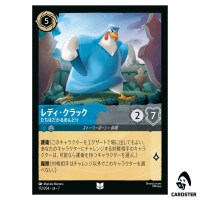 Lady Kluck Protective Confidant UC 172/204 JA-7 [Foil] Archaz Disney Lorcana