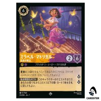 Mirabel Madrigal Musically Talented SR 35/204 JA-7 [Foil] Arch Disney Lorcana