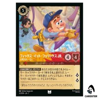 Fix-It Felix, Jr. Pint-Sized Hero UC 22/204 JA-7 [Foil] Archaz Disney Lorcana