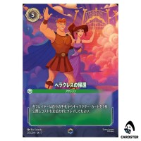 The Return of Hercules E 215/204 JA-7 [Foil] Archazia's Island Disney Lorcana