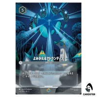 Restoring Atlantis E 222/204 JA-7 [Foil] Archazia's Island Disney Lorcana JP