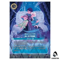 All Is Found E 220/204 JA-7 [Foil] Archazia's Island Disney Lorcana Japanese