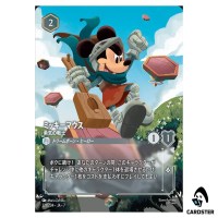 Mickey Mouse Inspirational Warrior E 221/204 JA-7 [Foil] Archa Disney Lorcana