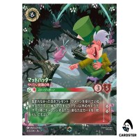 Mad Hatter Unruly Eccentric E 213/204 JA-7 [Foil] Archazia Isl Disney Lorcana