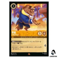 Beast Gracious Prince R 4/204 JA-9  FABLED Disney Lorcana Japanese