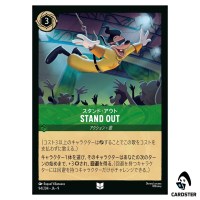 Stand Out UC 94/204 JA-9 [Foil] FABLED Disney Lorcana Japanese