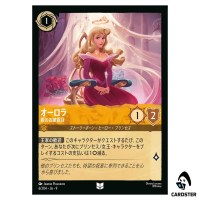Aurora Holding Court UC 6/204 JA-9 [Foil] FABLED Disney Lorcana Japanese