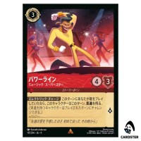 Powerline Musical Superstar R 117/204 JA-9  FABLED Disney Lorcana Japanese