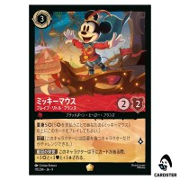 Mickey Mouse Brave Little Prince L 111/204 JA-9  FABLED Disney Lorcana Japan