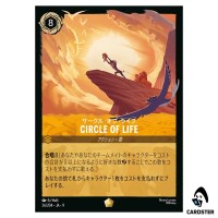 Circle of Life L 26/204 JA-9 [Foil] FABLED Disney Lorcana Japanese