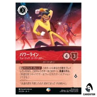 Powerline Musical Superstar EP 215/204 JA-9 [Foil] FABLED Disney Lorcana JP