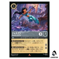 Jasmine Fearless Princess R 178/204 JA-9 [Foil] FABLED Disney Lorcana Japan
