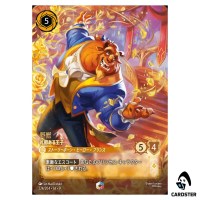 Beast Gracious Prince E 224/204 JA-9 [Foil] FABLED Disney Lorcana Japanese