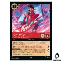 Powerline World's Greatest Rock Star SR 110/204 JA-9  FABLED Disney Lorcana