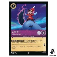 Timothy Q. Mouse Flight Instructor C 47/204 JA-9 [Foil] FABLED Disney Lorcana