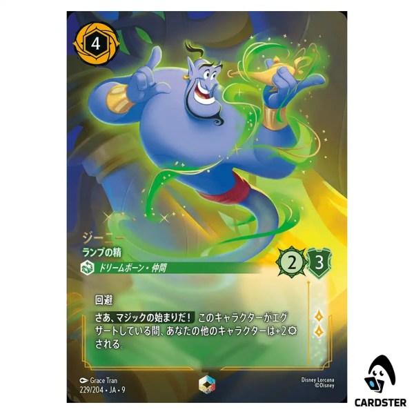 01KDMHTEE4H1Z9MJQASXJ7ZRA5