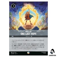 One Last Hope EP 222/204 JA-9 [Foil] FABLED Disney Lorcana Japanese
