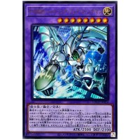 Favorite HERO Shining Flare Wingman LOCH-JP004 [UR] Ultra Heroes Yugioh JP